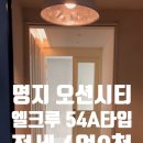 김민재공인중개사사무소 이미지