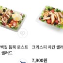 파리바게트 서구청점 네이버블로그