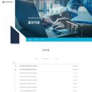 (주)유엘이엔씨 이미지