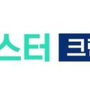 마스터크린텍 이미지