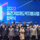 한국발명진흥회