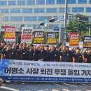 한국국토정보공사 앞 이미지