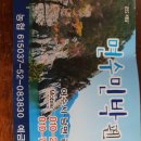 면수민박 이미지