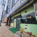 자연닮한의원 이미지