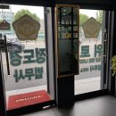 그린법무사사무소 네이버블로그