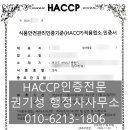 완수행정사사무소 이미지