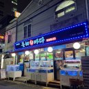 파리바게뜨(망월사역) 이미지