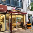 신풍역 새벽김밥 김가네 대림삼거리점 신풍역 김밥집 방문 후기 🍱
