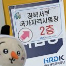 [HD]컴퓨터그래픽스운용기능사 실기1 | [직장인/독학] 컴퓨터그래픽스운용기능사 실기 비전공자 합격 후기