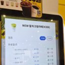 빽다방인천만수역점