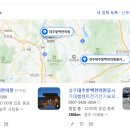 새로고침한의원 | [경주 대추밭백 한의원] 취소표 예약 꿀팁, 실제 방문 후기까지