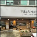 오리명가 이미지