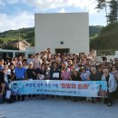 배티성지 단체사진 이미지