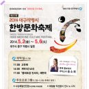 동양약업사 이미지