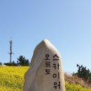 5월5일 이기대 해파랑길 낭만트레킹! 이미지