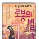 이현컴퓨터 이미지