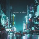 Remake 이미지