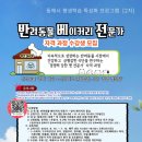 동해 평생학습관 강원일보