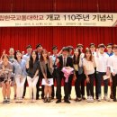 한국교통대학교 대원생활관 이미지