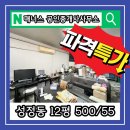 부자인공인중개사사무소 이미지