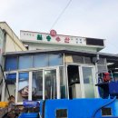 위미가 연 | [제주] 일송회수산 / 제주위미맛집, 제주 산지해산물 가득 모듬회 후기 <1일차>