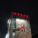 버드실내린천 네이버블로그