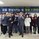 정읍장학숙 이미지