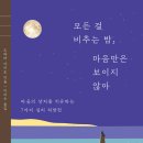가이토 이미지