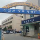 광주 이미지