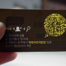 땅땅치킨야음점 이미지