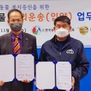 (사)한국해운협회 이미지
