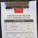 라라코스트안동옥동점 이미지