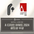 와이덱스보청기울산