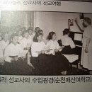 순천 기독교역사박물관 Daum카페