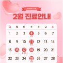 비타바른이치과의원 이미지