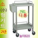 열린카 이미지