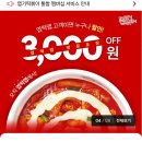 불닭발땡초엽기떡볶이안양연성대점