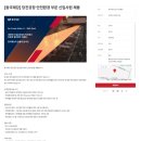 동국환경(주) 이미지