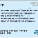 천사공영