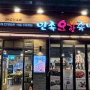 분당정자3-D-2 이미지