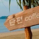 강원대 정문 - 강원대삼거리 이미지