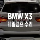 해신LED 네이버블로그
