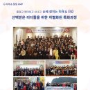 미래융합인재아카데미