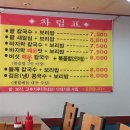 타래바지락칼국수 이미지