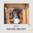 [공지] 일본 도쿄 디즈니랜드 DPA로 미녀와 야수,드림 라이츠 퍼레이드,쇼 레스토랑 즐기기 tip (아이동반)