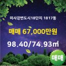 강변부동산공인중개사사무소 이미지