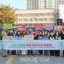 샘마루초등학교 이미지