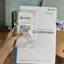 함태초교 | 신나는사상스포츠클럽 / 국민체력100 사상체력인증센터에서 부산 무료 인바디 검사하기