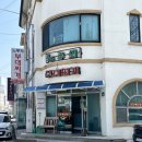 노루뫼부대찌개 이미지