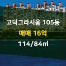 주공114 공인중개사사무소 이미지